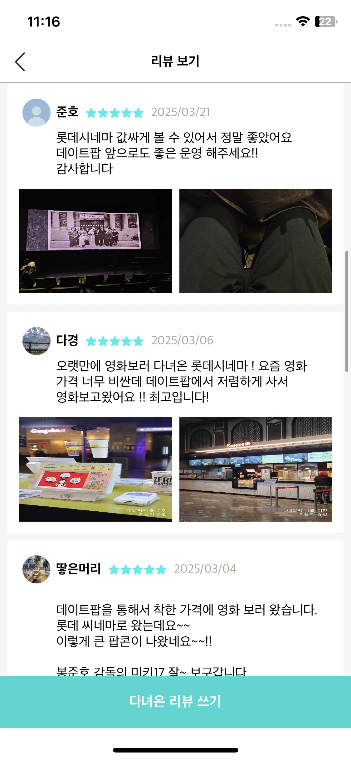 Test Image 3